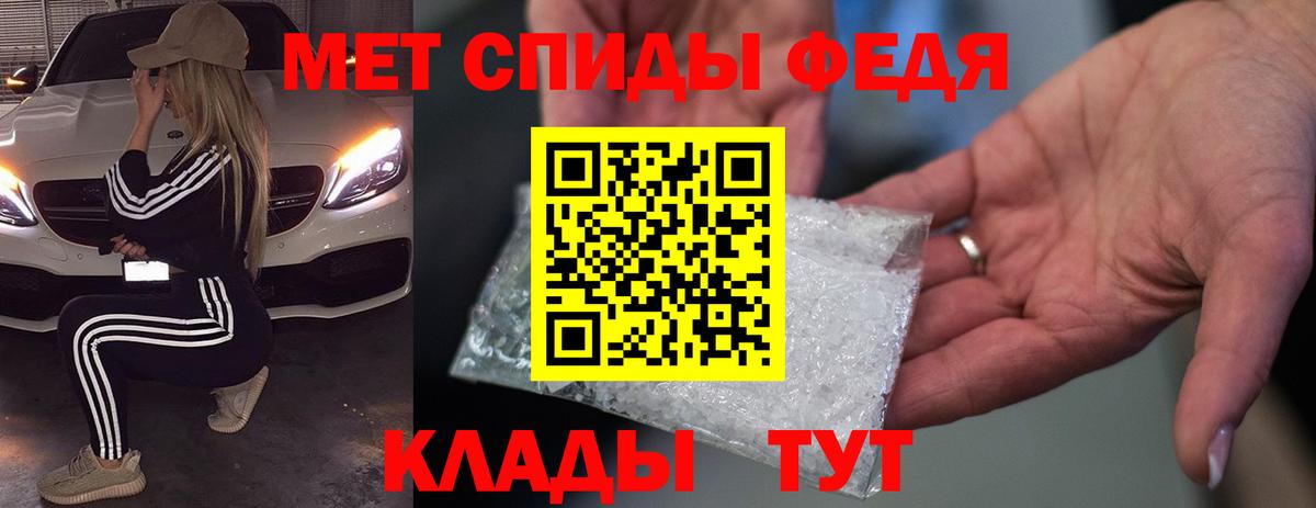 Большой Камень  Amphetamine  блэк спрут ТОР  Amphetamine VHQ  АМФЕТАМИН  Вход с VPN 