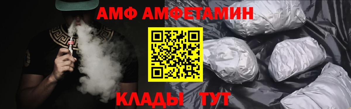 Каннабис  Большой Камень  Мефедрон   Вход с VPN  Кокаин  Гашиш  ГАШИШ 