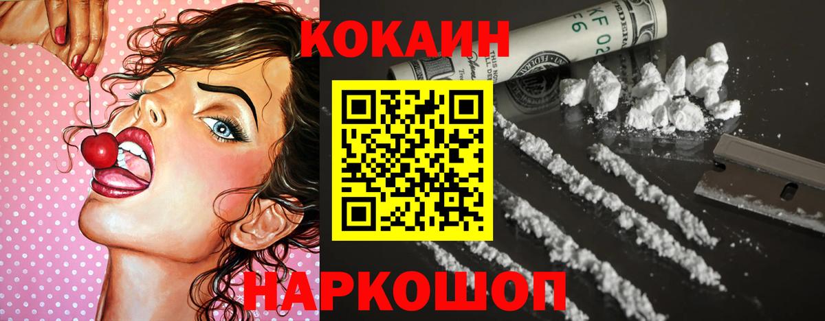COCAIN Колумбийский Большой Камень