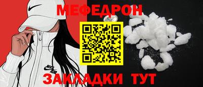 бошки Заводоуковск
