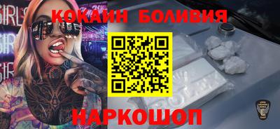 молекула духа Жуковский