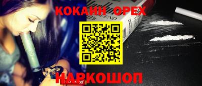 молекула духа Жуковский