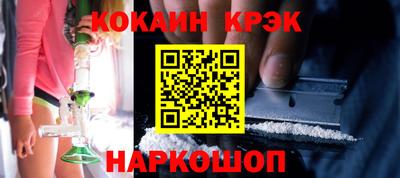бошки Заводоуковск