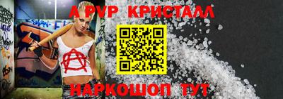 молекула духа Жуковский
