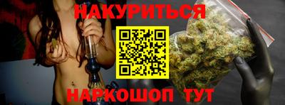 бошки Заводоуковск