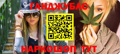 молекула духа Жуковский