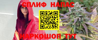 мефедрон VHQ Заволжье