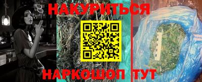 бошки Заводоуковск