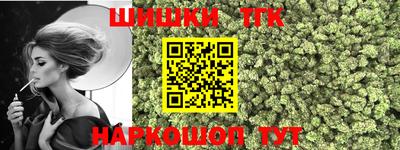 мефедрон VHQ Заволжье