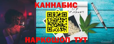 молекула духа Жуковский