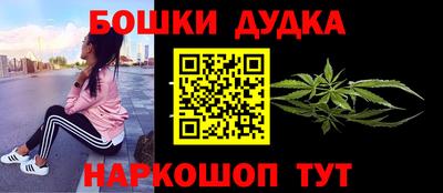 бошки Заводоуковск