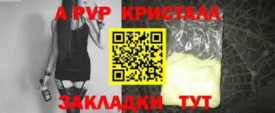 мефедрон VHQ Заволжье