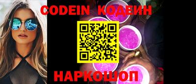 мефедрон VHQ Заволжье