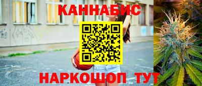 молекула духа Жуковский