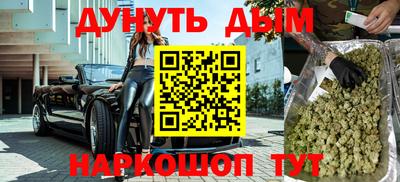 мефедрон VHQ Заволжье