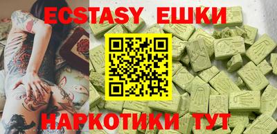 мефедрон VHQ Заволжье