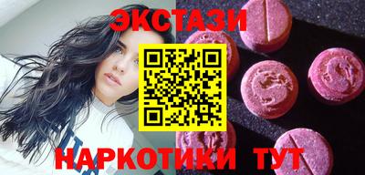 молекула духа Жуковский