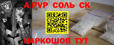мефедрон VHQ Заволжье