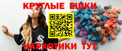 молекула духа Жуковский