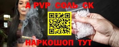 бошки Заводоуковск