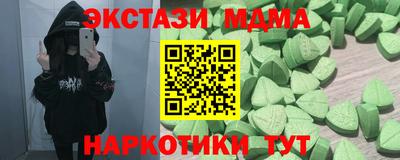 мефедрон VHQ Заволжье