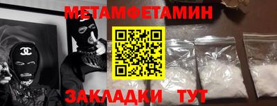 бошки Заводоуковск