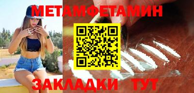 молекула духа Жуковский