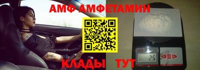 мефедрон VHQ Заволжье