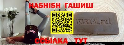 мефедрон VHQ Заволжье
