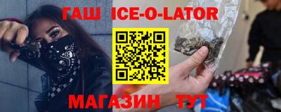 мефедрон VHQ Заволжье