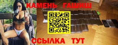 молекула духа Жуковский