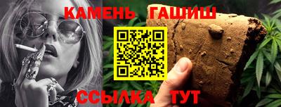 молекула духа Жуковский