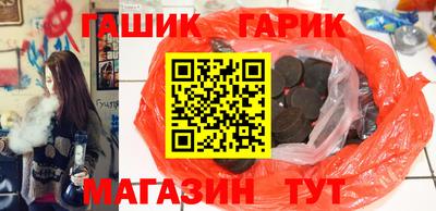 бошки Заводоуковск