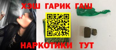 бошки Заводоуковск
