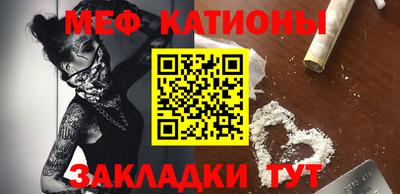 мефедрон VHQ Заволжье