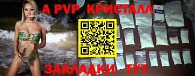молекула духа Жуковский
