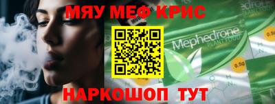 молекула духа Жуковский
