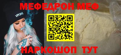 бошки Заводоуковск