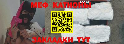 молекула духа Жуковский