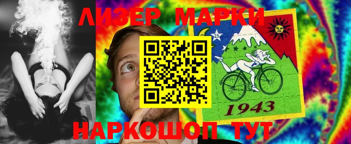 LSD-25 экстази кислота Большой Камень