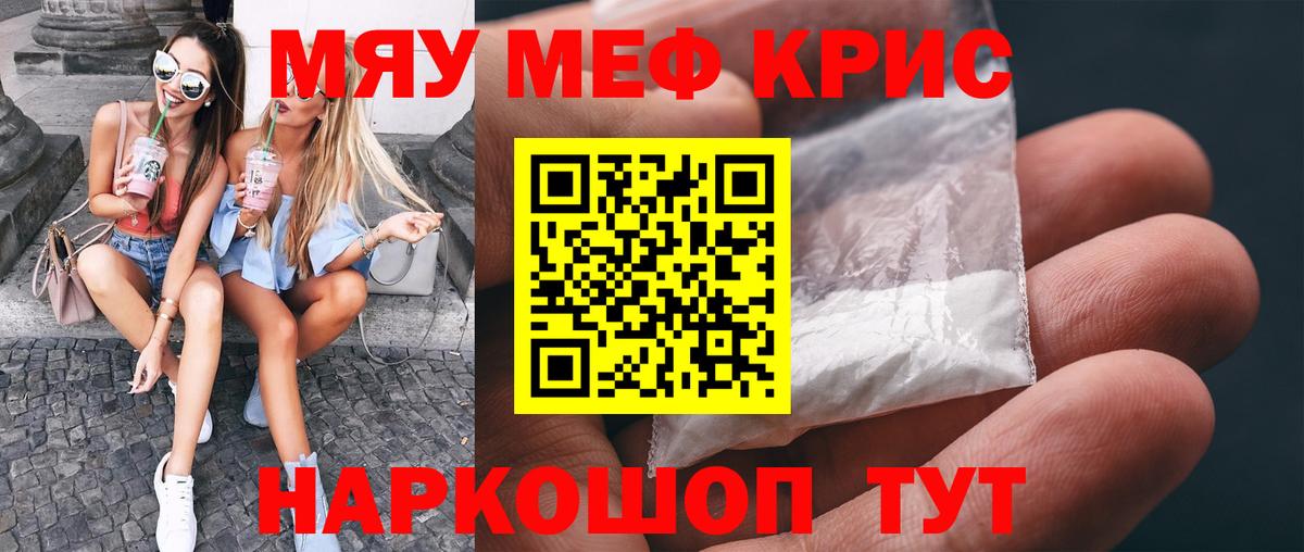 МЕФ Большой Камень