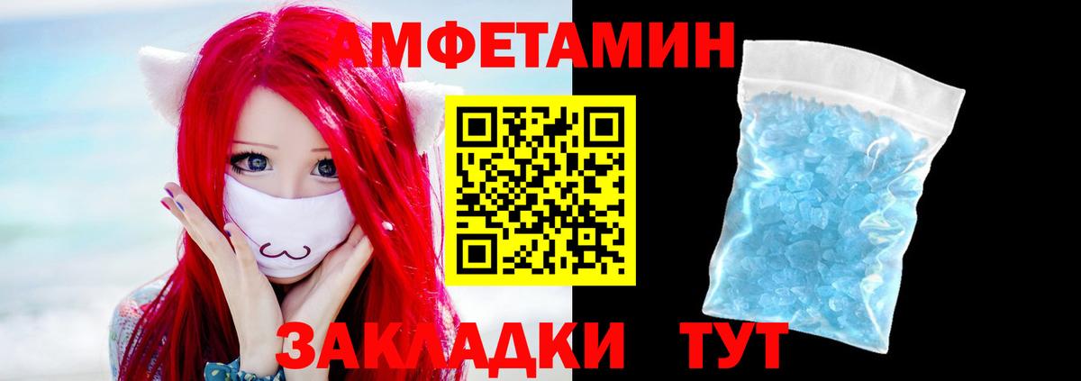 Метамфетамин витя  Вход с VPN  Метамфетамин витя  Большой Камень 