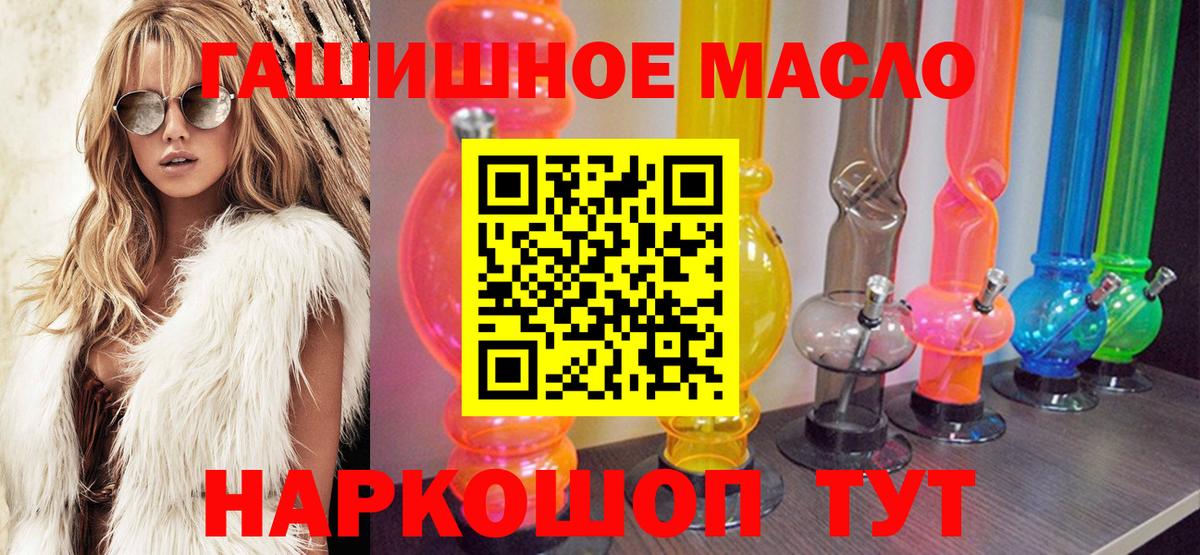 Дистиллят ТГК концентрат  Вход с VPN  Дистиллят ТГК вейп с тгк  Большой Камень 