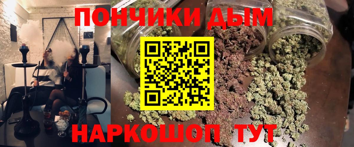 Каннабис сатива  Вход с VPN  Марихуана MAZAR  Большой Камень 